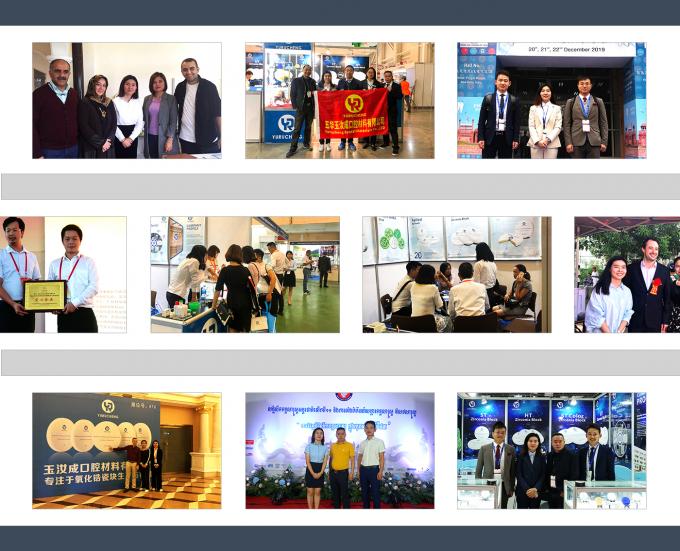 Yucera product展示