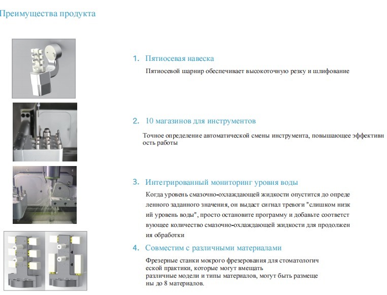 유세라 YRC-6X 환경 보호 및 에너지 절약 친환경 치과 CAD/CAM 솔루션 - 저탄소 환경 보호