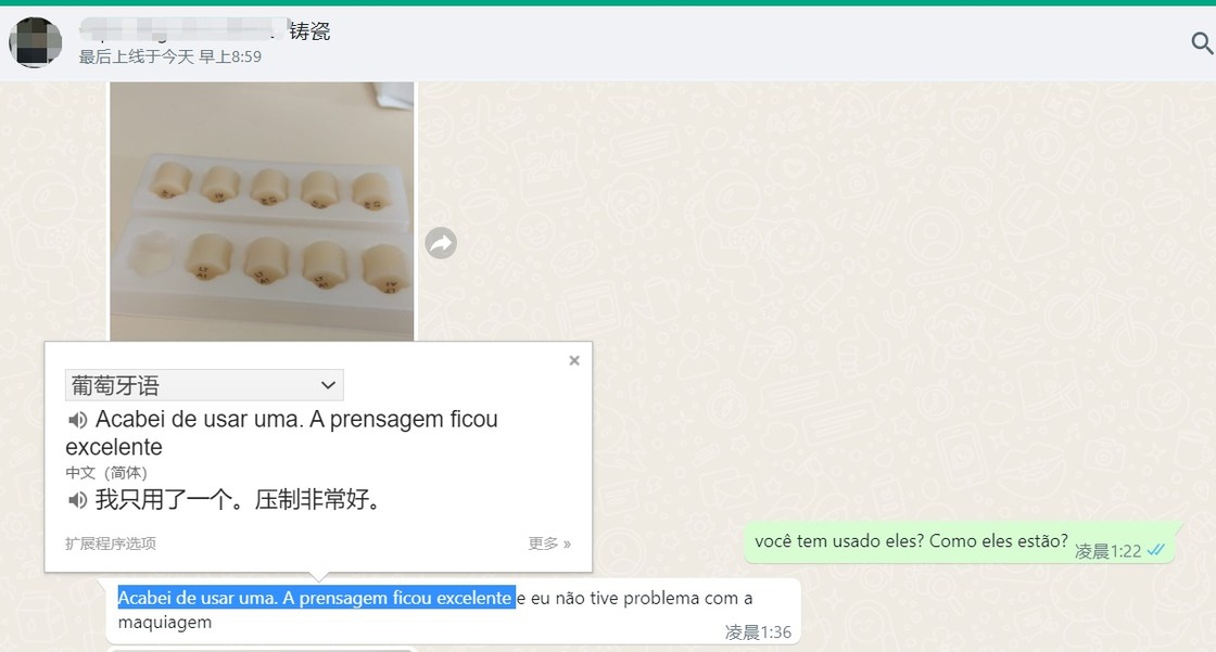 고품질 Yucera 치과 실험실 리튬 디실리케이트 잉곳 프레스 태블릿 (치과 실험실용)