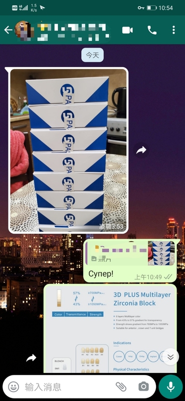 치과 크라운용 Yucera UT 화이트 지르코니아 세라믹 블록의 정밀함 발견